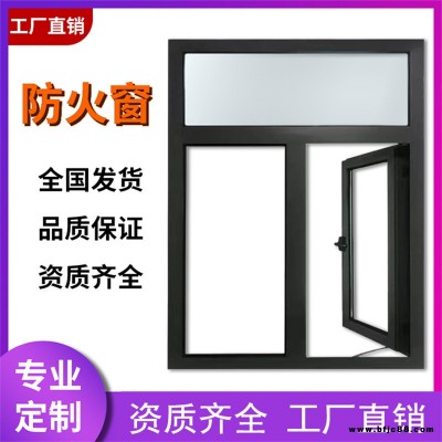 冷庫(kù)防火窗-防火窗-森林工業(yè)大門