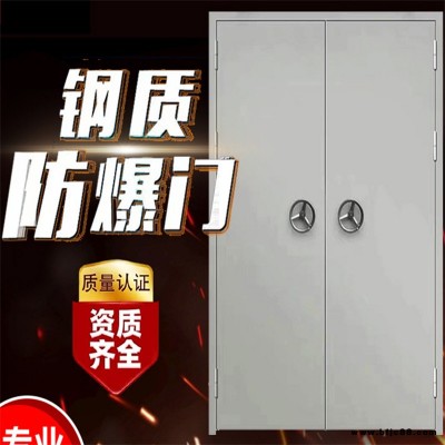 B型防爆門消防驗(yàn)收-B型防爆門-森林工業(yè)大門