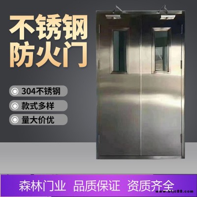 工廠防火門定制-工廠防火門-森林特種門業(yè)
