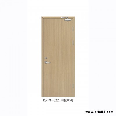 木質(zhì)免漆防火門(mén)廠-溫州木質(zhì)免漆防火門(mén)-杭木杜鵑歡迎咨詢
