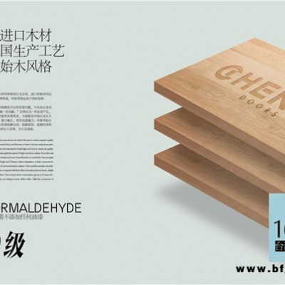 浙江進戶別墅門「在線咨詢」