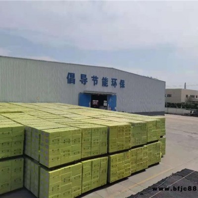宿州勻質(zhì)保溫板-安徽新起點(diǎn)|規(guī)格齊全