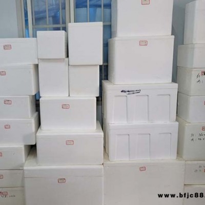 合肥隆昊l規格全(圖)-白色泡沫箱-六安泡沫箱