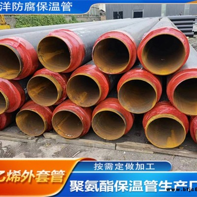直埋式保溫管價(jià)格-汾陽直埋式保溫管-山西雙洋防腐保溫公司