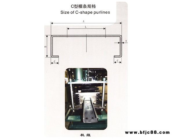 阜陽c型鋼-合肥金玉泓價(jià)格合理-防腐c型鋼