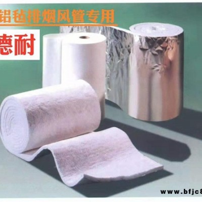 防排煙風(fēng)管防火包裹施工方案設(shè)計(jì)-昌鑫保溫-防排煙風(fēng)管防火包裹