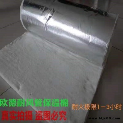 防排煙風管包裹-防排煙風管防火包裹多少錢-昌鑫保溫