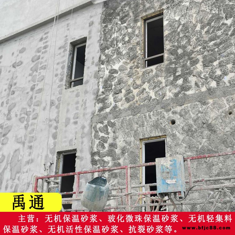 改性無機(jī)保溫砂漿-無機(jī)保溫砂漿-禹通保溫建材價格(查看)