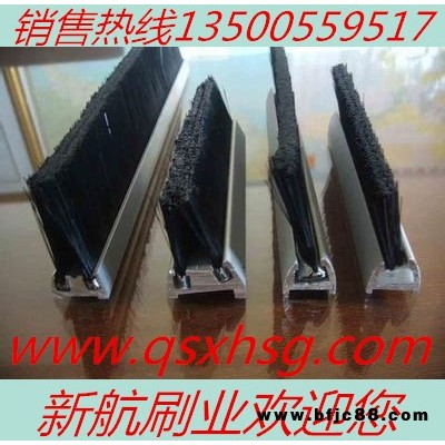 新航廠家直供鋼絲條刷 尼龍條刷 旋轉(zhuǎn)門條刷 門窗機(jī)械密封條刷