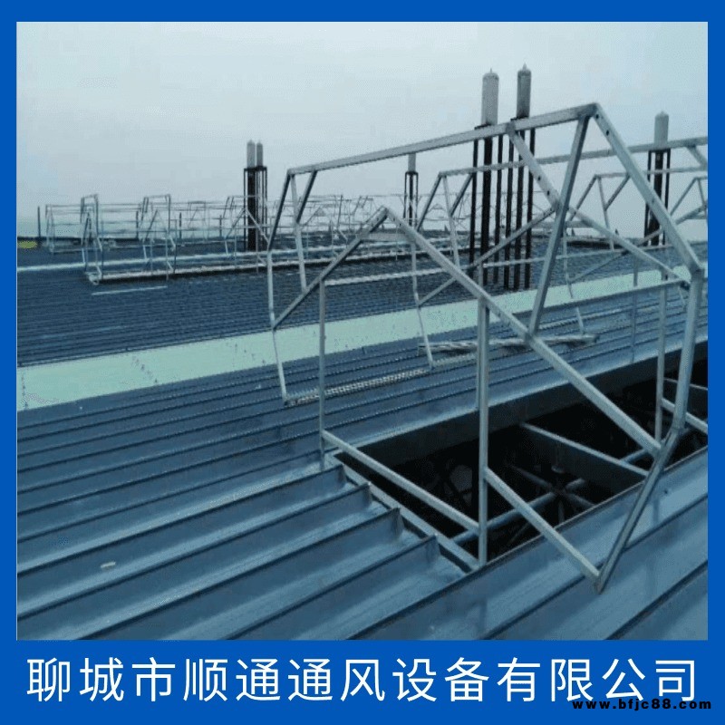 弧線形門窗通風(fēng)器 批發(fā)屋頂通風(fēng)氣樓 屋面天窗 排煙通風(fēng)天窗