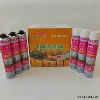 聚氨酯 發泡膠 門窗填縫劑 重點工程專用 門窗安裝專用 木門專供發泡膠