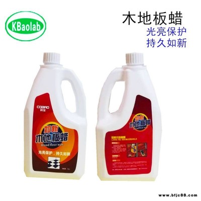 瑞華防水實(shí)木地板蠟批量供應(yīng)家用液體實(shí)木地板蠟
