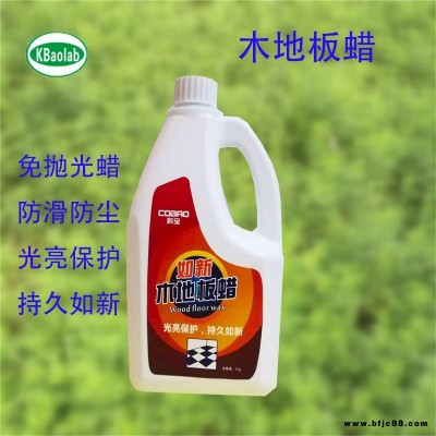 瑞華上光耐磨實(shí)木地板蠟廠家供應(yīng)賓館客房液體實(shí)木地板蠟