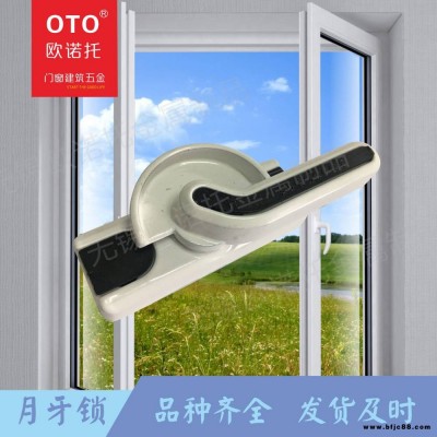 鋁合金推拉門窗月牙鎖塑鋼門窗配件專業(yè)門窗配件生產(chǎn)商無錫鎖業(yè)