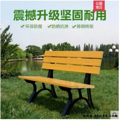 滄州酷歡  休閑  公園  長椅子  實木  公園凳  長條凳  靠背椅  防腐木  塑木長凳子