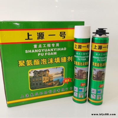 聚氨酯發泡膠 發泡膠填縫劑 上源一號 門窗發泡膠 價位優惠