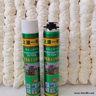 泡沫填縫劑 聚氨酯發泡膠 上源一號 門窗發泡膠 歡迎考察
