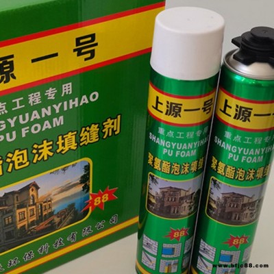 上源一號 泡沫膠門窗填充 發泡填縫劑 鐵路(專用)發泡膠