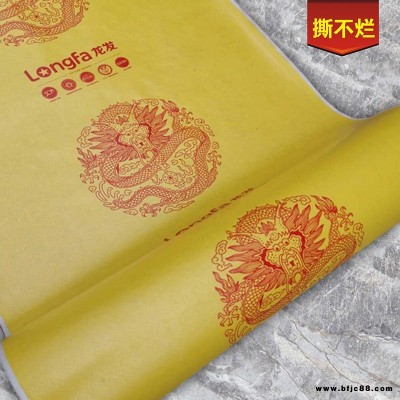 七棵松壓紋防滑裝修地膜 裝修公司工地形象保護膜 墻面門窗地面保護膜