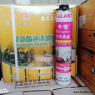 門窗發泡膠 聚氨酯發泡膠 中保 聚氨酯泡沫填縫劑 致電購買