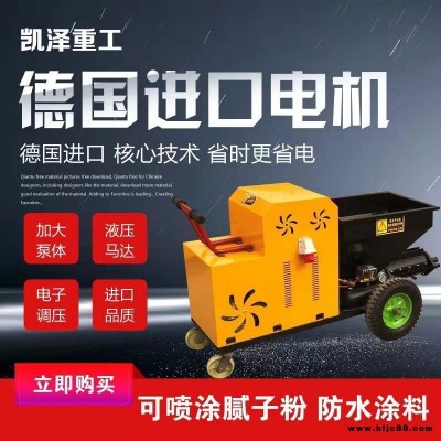 凱澤   水泥灌漿機(jī) 砂漿噴涂機(jī) 多功能輸送泵 水泥縫隙填縫機(jī) 門窗注漿機(jī)