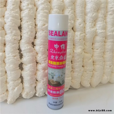 門窗安裝發泡膠 鐵路(專用)發泡膠 中保 聚氨酯發泡膠 歡迎選購