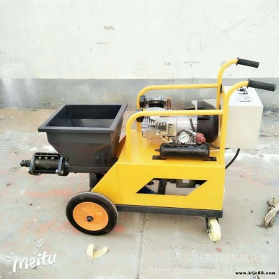 凱澤 511型砂漿噴涂機(jī) 小型灌漿機(jī) 門窗灌漿機(jī) 快速水泥砂漿灌縫機(jī)廠家