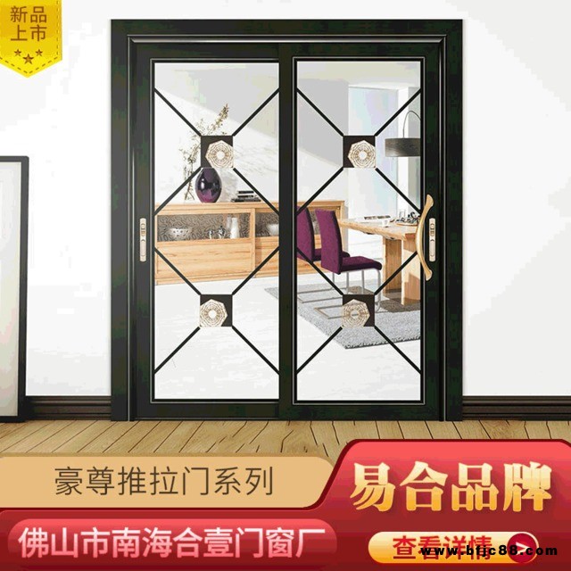 佛山門(mén)窗廠家直銷 豪尊推拉門(mén)系列 鈦鎂鋁合金套裝門(mén) 廚房衛(wèi)生間家居現(xiàn)代簡(jiǎn)約推拉門(mén)
