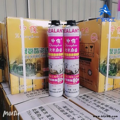門窗補縫填縫劑 發(fā)泡膠 鼎盛 聚氨酯發(fā)泡膠 支持在線訂購