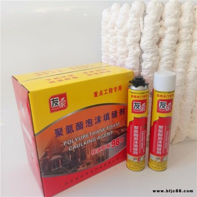 防火自然發泡膠 門窗填縫劑 友家供應 聚氨酯發泡膠 歡迎下單