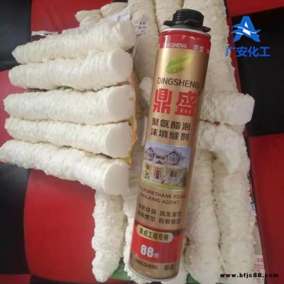 發(fā)泡填縫劑 鼎盛供應(yīng) 聚氨酯發(fā)泡膠 門窗發(fā)泡膠 一站式采購