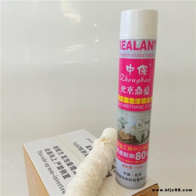 火車皮專用聚氨酯泡沫填縫劑 中保 聚氨酯發泡膠 門窗填縫施工