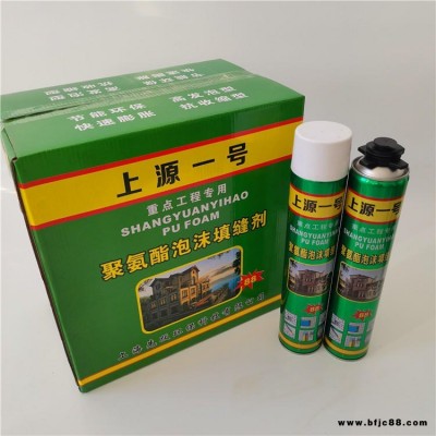 聚氨酯發(fā)泡膠 上源一號 發(fā)泡填縫劑 門窗補縫填縫劑 咨詢獲取產(chǎn)品信息