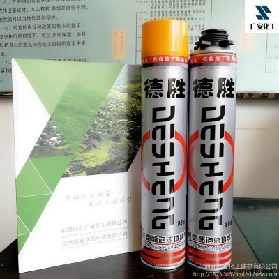 900g聚氨酯泡沫填縫劑 門窗填縫泡沫膠 環保發泡劑 廠家直供 廣安化工