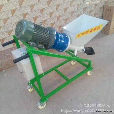 凱澤 小型水泥砂漿灌漿機(jī)多功能防水堵漏灌漿機(jī)電動(dòng)門窗灌縫機(jī)