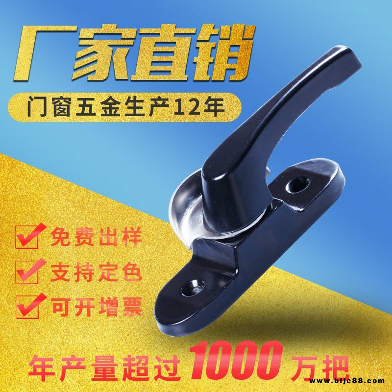 窗鎖廠家批發直銷 恒之泰門窗五金廠