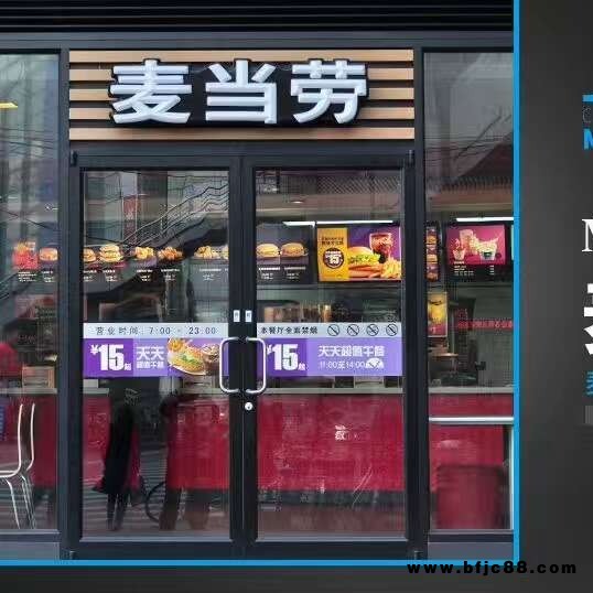 重慶肯德基門  酒店地彈門 海之韻門窗廠家直銷 價格優惠