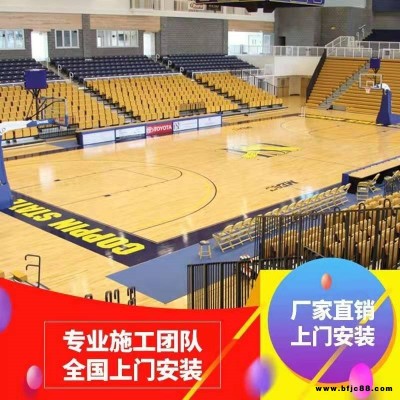 河北冀躍木業(yè) 室內(nèi)運動木板 防滑減震 羽毛球館木地板 健身房實木地板 瑜伽室木地板 包工包料