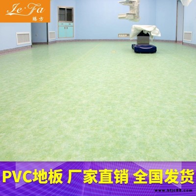 PVC塑膠地板 凈化車間pvc塑膠地板 騰方pvc塑膠地板 醫(yī)用塑膠地板