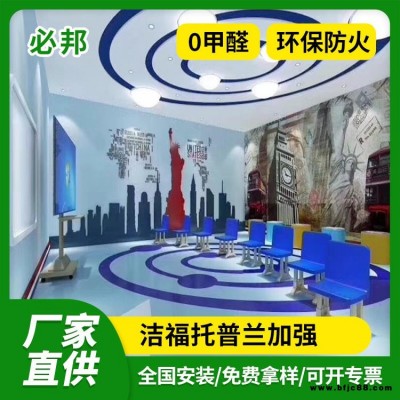 法國潔福托普蘭加強 PVC地板 2.0厚 地膠 塑膠地板 潔福同透地板 潔福醫院有方向同透 PVC地板 工廠直供