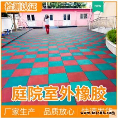 酷歡   幼兒園  橡膠地墊  操場  室外地膠   塑膠地板   塑膠跑道  小區地膠板   戶外地墊