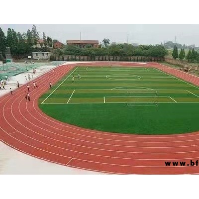 籃球場塑膠地板 人造草坪足球場 復合型塑膠跑道 華展 操場跑道