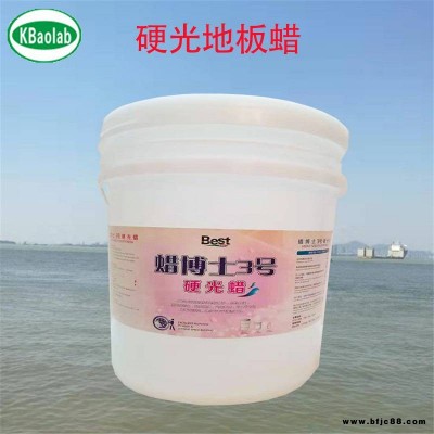 特級硬光地板蠟供應商_瑞華PVC塑膠地板特級硬光蠟