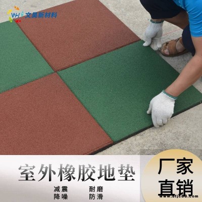 防摔橡膠地墊家用拼接減震墊運動塑膠地板幼兒園地墊