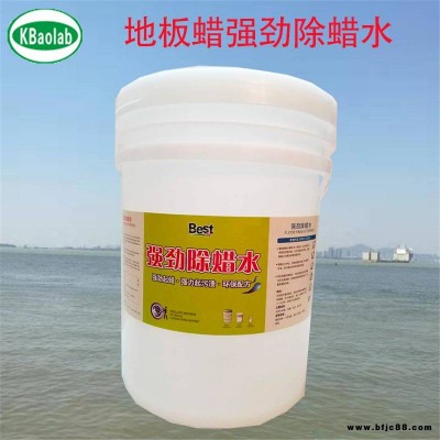 PVC塑膠地板強(qiáng)力除蠟水_不氧化起蠟水_瑞華去油用除蠟水廠家直銷(xiāo)