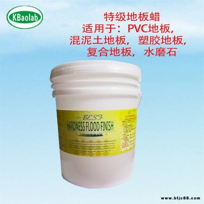 防滑地板保養蠟_瑞華PVC塑膠地板特級硬光蠟供應_特級地板蠟