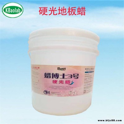 批量供應PVC塑膠地板特級硬光蠟_防滑地板保養蠟_東莞市瑞華硬光地板蠟
