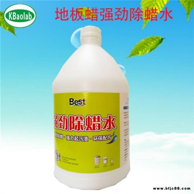 PVC塑膠地板強(qiáng)力除蠟水不氧化起蠟水瑞華環(huán)保除油除蠟水供應(yīng)