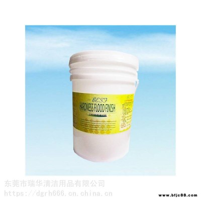 耐磨地板保養蠟_瑞華PVC塑膠地板特級硬光蠟批發供應_特級地板蠟