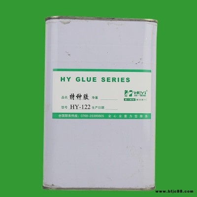 pvc吸塑膠水 pvc管用膠水 pvc膠水生產(chǎn)廠家 沾pvc的膠 透明pvc膠水 pvc塑膠地板 合一膠粘 HY-122
